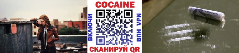 Наркошоп купить Alpha-PVP  КОКАИН  АМФЕТАМИН  МЕФ  Бошки Шишки  ГАШИШ  Трёхгорный