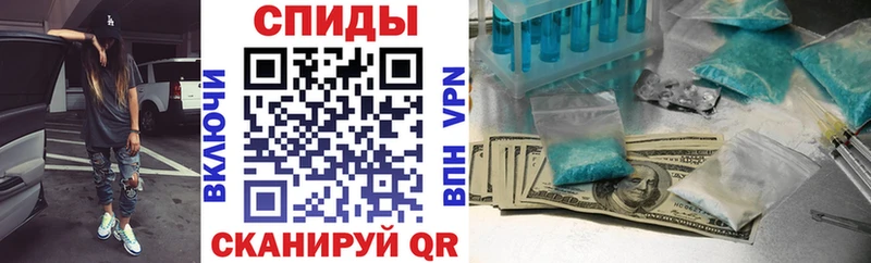 Купить закладки  Трёхгорный  АМФ VHQ 