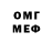 ГАШ VHQ Lex Exele