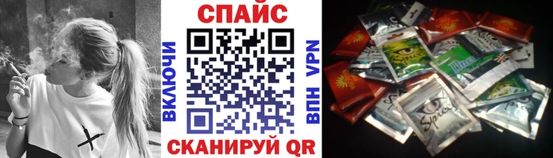 БУТИРАТ 99%  Купить  Трёхгорный 