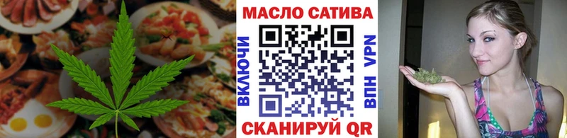 Купить закладки  Трёхгорный  Canna-Cookies марихуана 