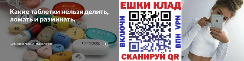 Ecstasy таблы  Купить  Трёхгорный 