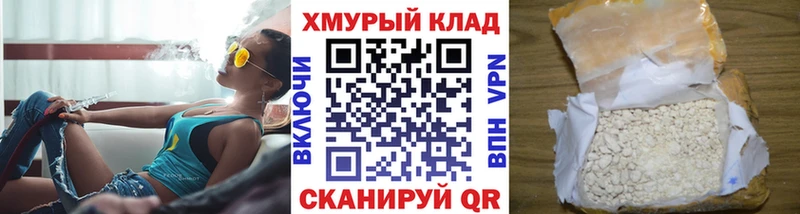 Купить закладки  Трёхгорный  ГЕРОИН гречка 
