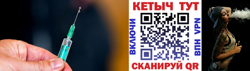 Купить закладки  Трёхгорный  КЕТАМИН ketamine 