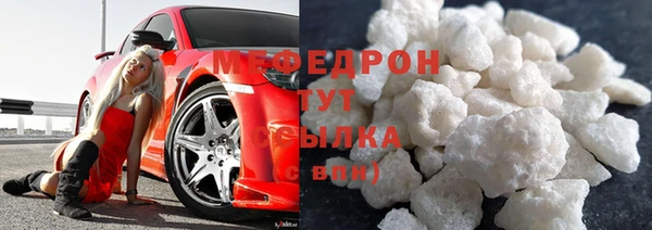 марки nbome Ельня