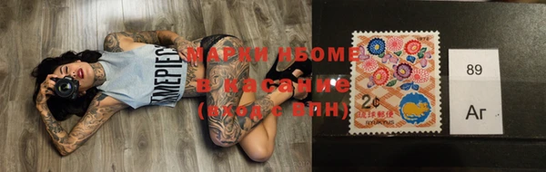 марки nbome Ельня