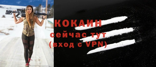марки nbome Ельня