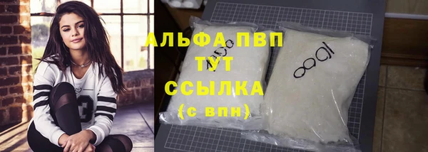 марки nbome Ельня