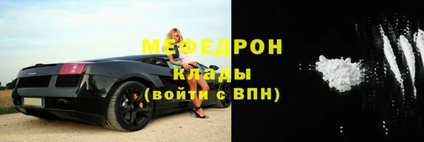 скорость mdpv Елабуга