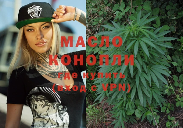 марки nbome Ельня