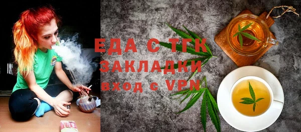марки nbome Ельня