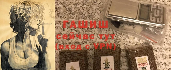 марки nbome Ельня