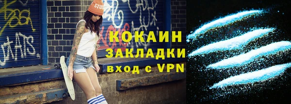 марки nbome Ельня