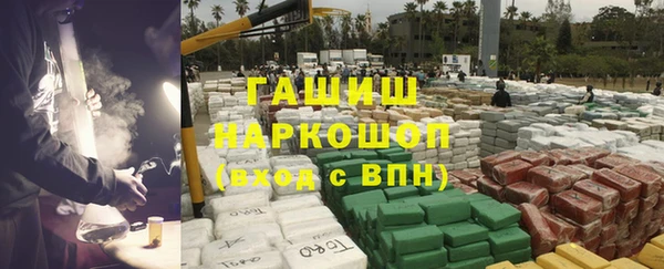 марки nbome Ельня