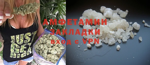 марки nbome Ельня