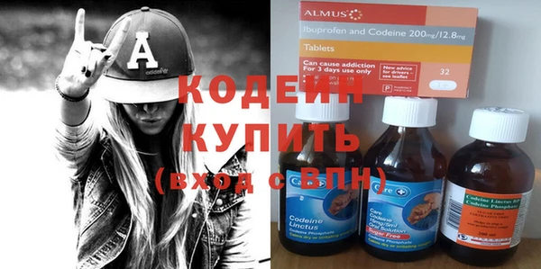 марки nbome Ельня