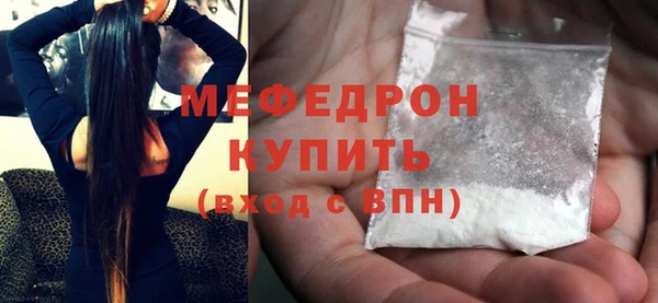 марки nbome Ельня