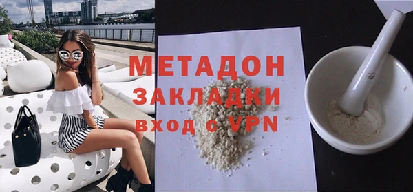 марки nbome Ельня
