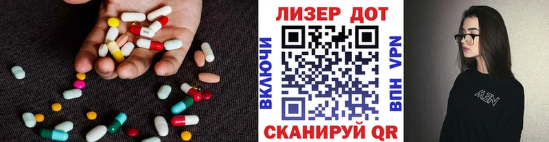 Купить  Трёхгорный  ЛСД экстази ecstasy 