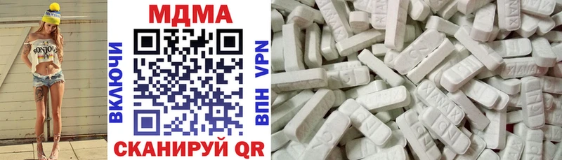 Купить закладки Трёхгорный MDMA crystal