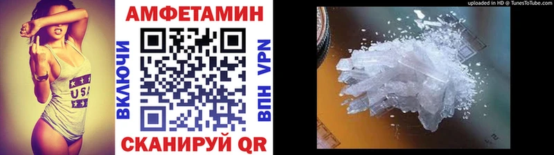 Купить  Трёхгорный  Метамфетамин Methamphetamine 
