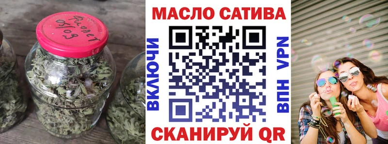 Купить закладки  Трёхгорный  ТГК гашишное масло 