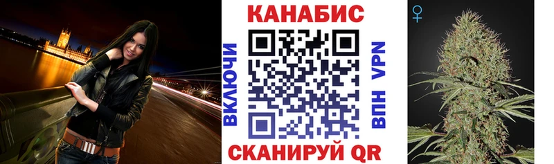 Купить  Трёхгорный  МАРИХУАНА индика 
